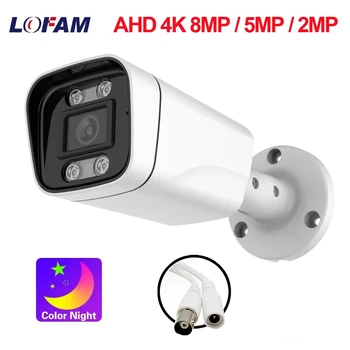 4K de 8MP AHD Câmera de 5MP 2MP CCTV de Vigilância de Vídeo da Casa de Segurança Impermeável Exterior Marcador Branco Cor de Câmera de Visão Noturna 1080P