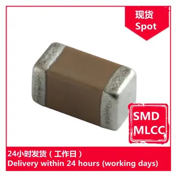 GRM31A5C3A220JW01D 1206 1kV J 22pF C0G chip capacitor SMD MLCC