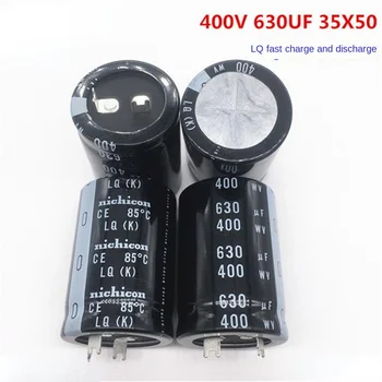（1pcs）400V630UF 35X50 nichicon capacitor eletrolítico 630UF 400V 35*50 substitui 680UF.